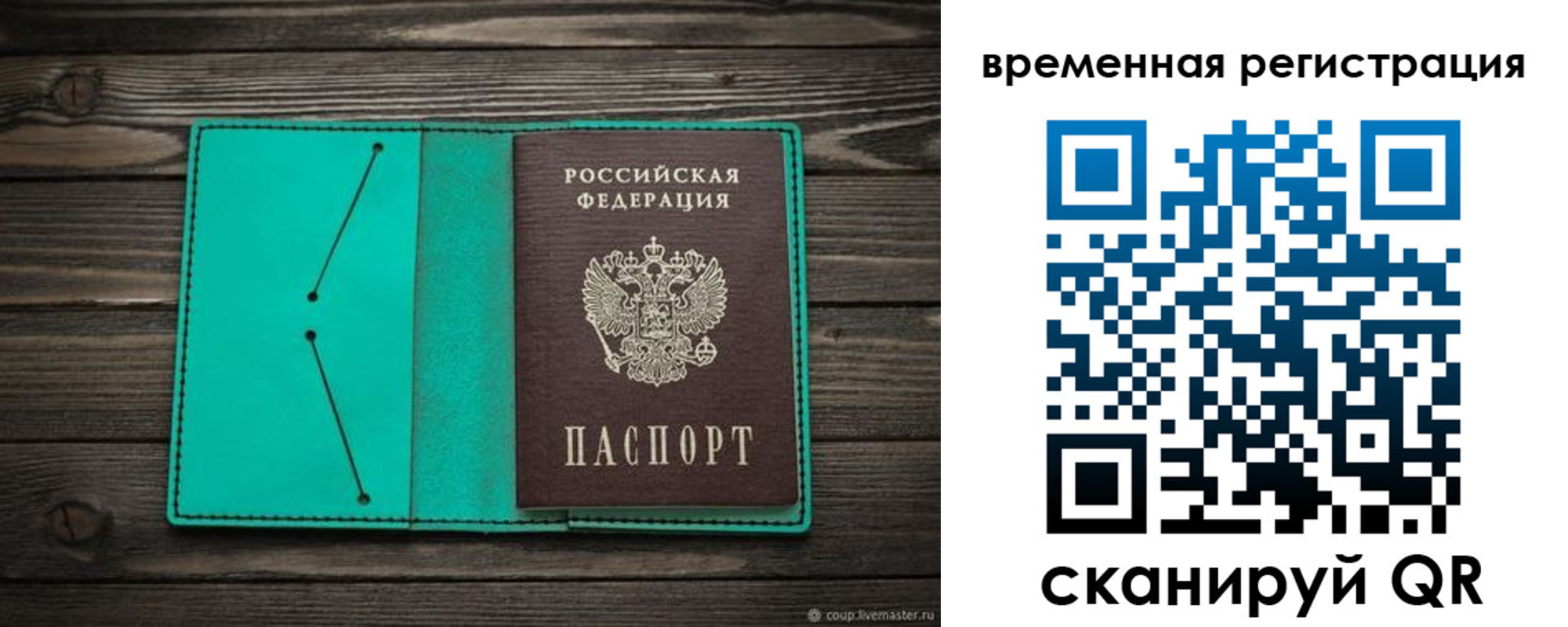 регистрация для дет. сада в Рыбинске